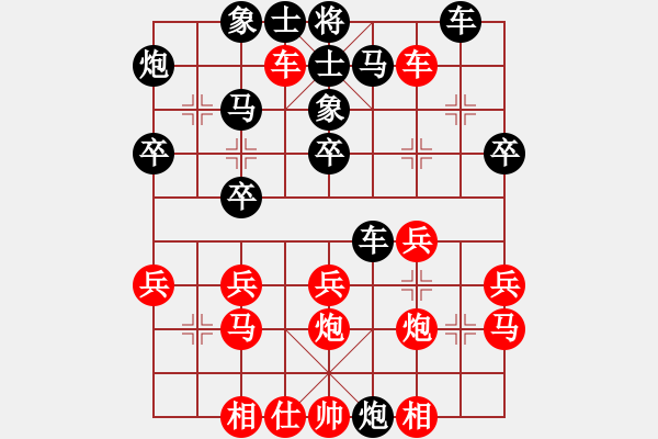 象棋棋譜圖片：xiaohuihui(1段)-負(fù)-棋海蛟龍(1段) 五七炮互進(jìn)七兵對(duì)屏風(fēng)馬 - 步數(shù)：30 