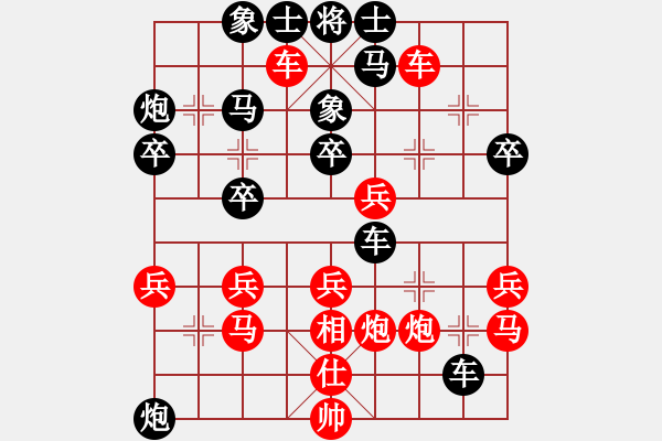 象棋棋譜圖片：xiaohuihui(1段)-負(fù)-棋海蛟龍(1段) 五七炮互進(jìn)七兵對(duì)屏風(fēng)馬 - 步數(shù)：40 