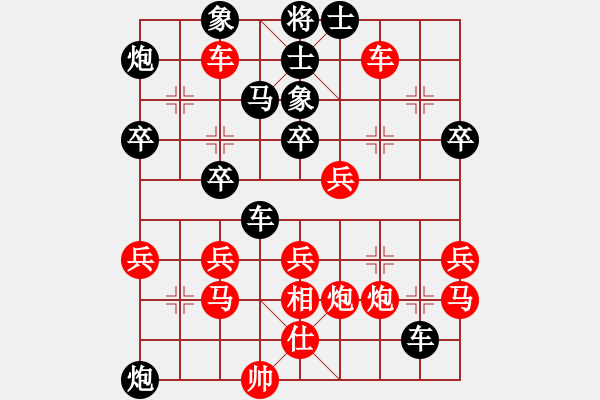 象棋棋譜圖片：xiaohuihui(1段)-負(fù)-棋海蛟龍(1段) 五七炮互進(jìn)七兵對(duì)屏風(fēng)馬 - 步數(shù)：50 