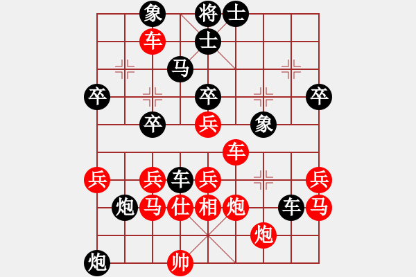 象棋棋譜圖片：xiaohuihui(1段)-負(fù)-棋海蛟龍(1段) 五七炮互進(jìn)七兵對(duì)屏風(fēng)馬 - 步數(shù)：60 