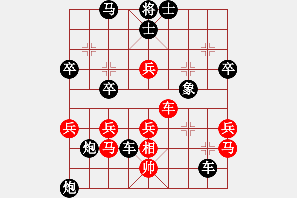 象棋棋譜圖片：xiaohuihui(1段)-負(fù)-棋海蛟龍(1段) 五七炮互進(jìn)七兵對(duì)屏風(fēng)馬 - 步數(shù)：70 