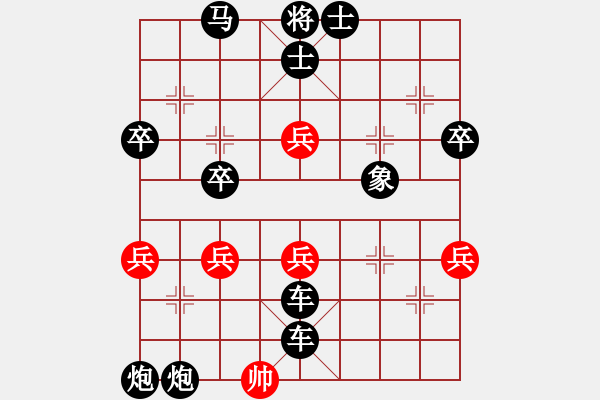 象棋棋譜圖片：xiaohuihui(1段)-負(fù)-棋海蛟龍(1段) 五七炮互進(jìn)七兵對(duì)屏風(fēng)馬 - 步數(shù)：80 