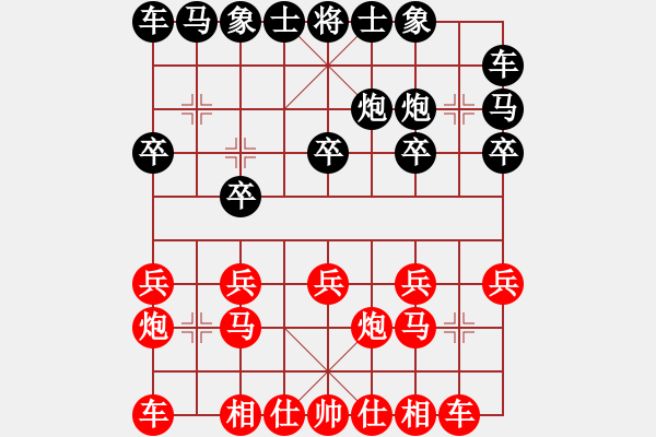 象棋棋譜圖片：第1輪 第1場 第1臺 陜西省（空港新城）高飛先和甘肅省劉玉武 - 步數(shù)：10 