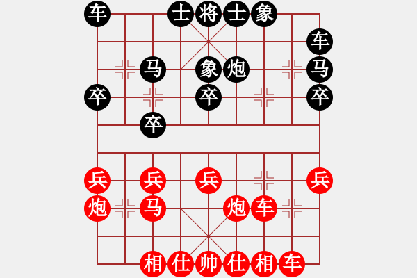 象棋棋譜圖片：第1輪 第1場 第1臺 陜西省（空港新城）高飛先和甘肅省劉玉武 - 步數(shù)：20 