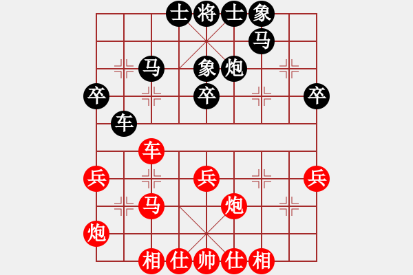 象棋棋譜圖片：第1輪 第1場 第1臺 陜西省（空港新城）高飛先和甘肅省劉玉武 - 步數(shù)：30 