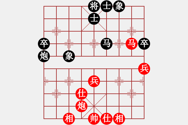 象棋棋譜圖片：第1輪 第1場 第1臺 陜西?。崭坌鲁牵└唢w先和甘肅省劉玉武 - 步數(shù)：60 