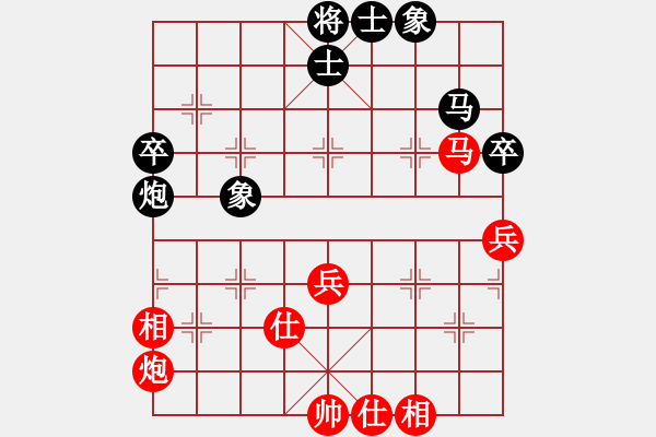 象棋棋譜圖片：第1輪 第1場 第1臺 陜西?。崭坌鲁牵└唢w先和甘肅省劉玉武 - 步數(shù)：70 