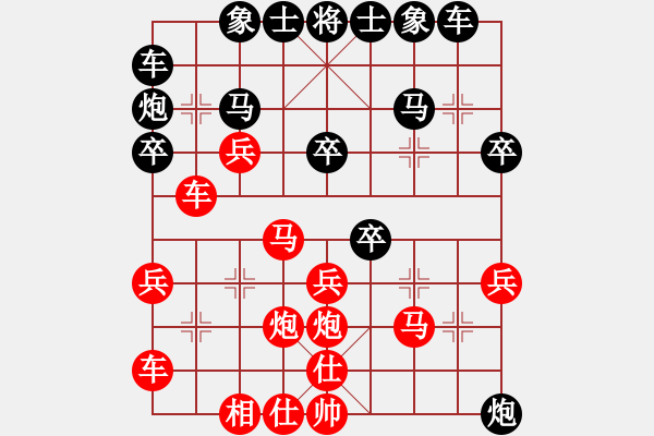 象棋棋譜圖片：contemplat(2段)-勝-百花園掌門(8段) - 步數(shù)：30 