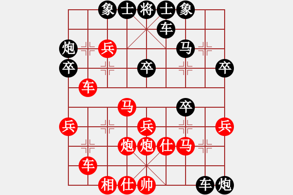 象棋棋譜圖片：contemplat(2段)-勝-百花園掌門(8段) - 步數(shù)：40 