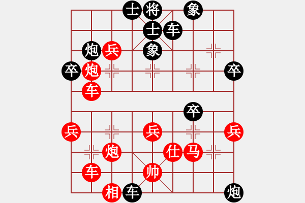 象棋棋譜圖片：contemplat(2段)-勝-百花園掌門(8段) - 步數(shù)：50 