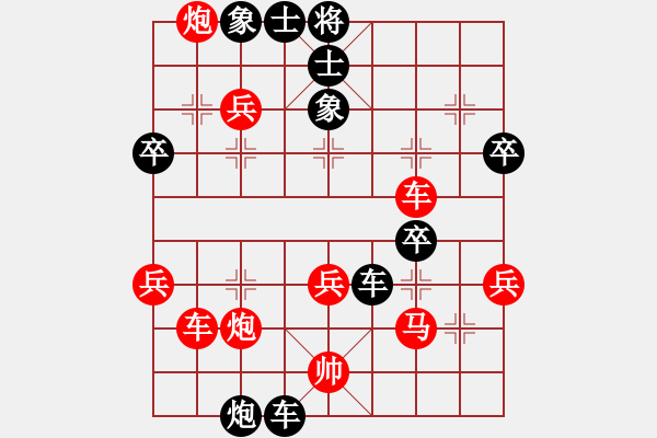 象棋棋譜圖片：contemplat(2段)-勝-百花園掌門(8段) - 步數(shù)：60 