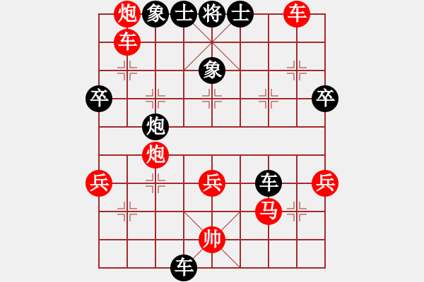 象棋棋譜圖片：contemplat(2段)-勝-百花園掌門(8段) - 步數(shù)：70 