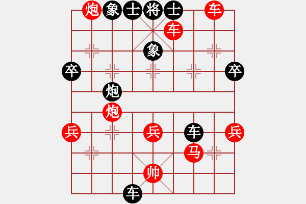 象棋棋譜圖片：contemplat(2段)-勝-百花園掌門(8段) - 步數(shù)：71 