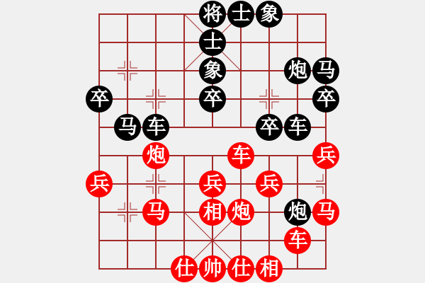 象棋棋譜圖片：麥克風(fēng)(4段)-負(fù)-青城石蜜(7段) - 步數(shù)：40 