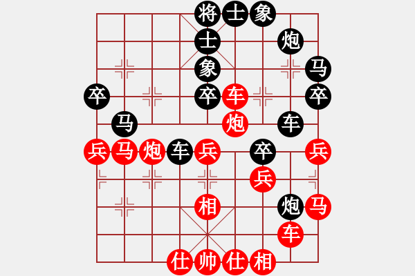 象棋棋譜圖片：麥克風(fēng)(4段)-負(fù)-青城石蜜(7段) - 步數(shù)：50 