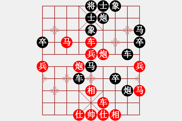 象棋棋譜圖片：麥克風(fēng)(4段)-負(fù)-青城石蜜(7段) - 步數(shù)：60 