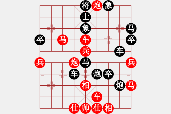 象棋棋譜圖片：麥克風(fēng)(4段)-負(fù)-青城石蜜(7段) - 步數(shù)：62 