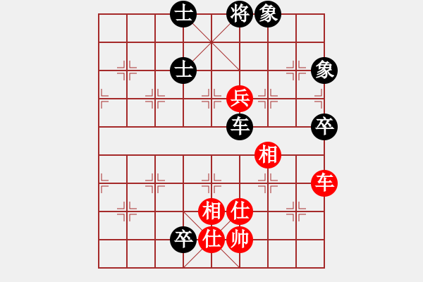 象棋棋谱图片：孙逸阳 先和 王天一 - 步数：125 