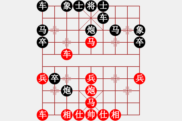 象棋棋谱图片：孙逸阳 先和 王天一 - 步数：30 