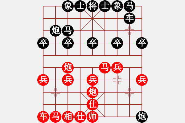 象棋棋譜圖片：陳團(tuán)老祖(3段)-負(fù)-榆樹(shù)三賤客(3段) - 步數(shù)：20 