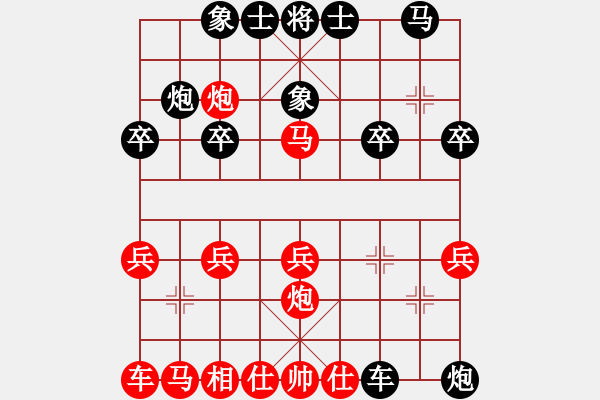 象棋棋譜圖片：陳團(tuán)老祖(3段)-負(fù)-榆樹(shù)三賤客(3段) - 步數(shù)：30 