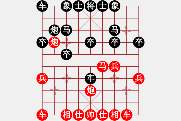 象棋棋譜圖片：空軍二號(hào)[1729280534] -VS- 嘴角揚(yáng)揚(yáng)[50129759] - 步數(shù)：20 