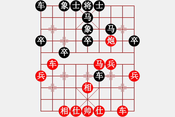 象棋棋譜圖片：空軍二號(hào)[1729280534] -VS- 嘴角揚(yáng)揚(yáng)[50129759] - 步數(shù)：30 