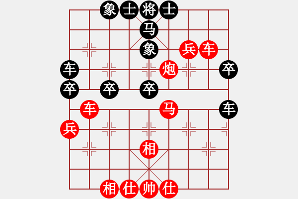 象棋棋譜圖片：空軍二號(hào)[1729280534] -VS- 嘴角揚(yáng)揚(yáng)[50129759] - 步數(shù)：40 