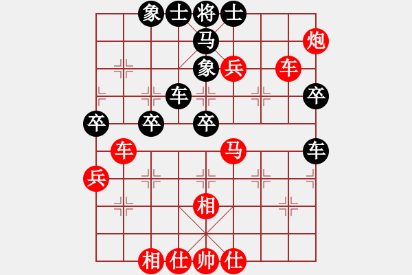 象棋棋譜圖片：空軍二號(hào)[1729280534] -VS- 嘴角揚(yáng)揚(yáng)[50129759] - 步數(shù)：45 