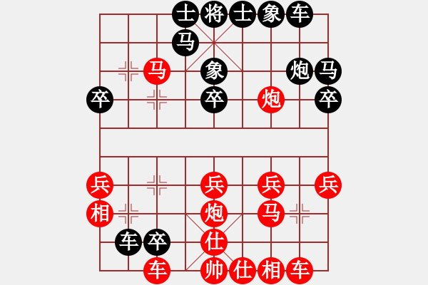 象棋棋譜圖片：謝文東純?nèi)?6段)-和-天象(月將) - 步數(shù)：40 