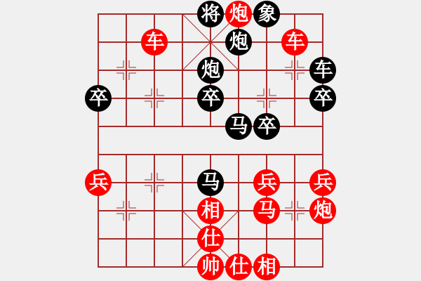 象棋棋譜圖片：2021.8.18.7JJ五分鐘先勝仙人指路對右中炮 - 步數(shù)：40 