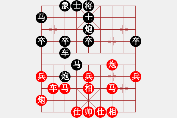 象棋棋譜圖片：青城石枰(2段)-負(fù)-二核旋風(fēng)炮(5段) - 步數(shù)：37 