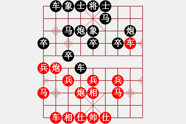 象棋棋譜圖片：bbboy002[紅] -VS- 釣弈王123456[黑] - 步數(shù)：20 