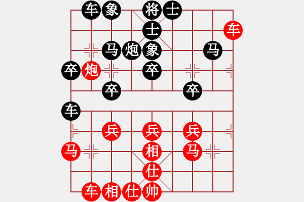 象棋棋譜圖片：bbboy002[紅] -VS- 釣弈王123456[黑] - 步數(shù)：30 