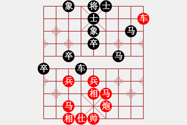 象棋棋譜圖片：bbboy002[紅] -VS- 釣弈王123456[黑] - 步數(shù)：60 