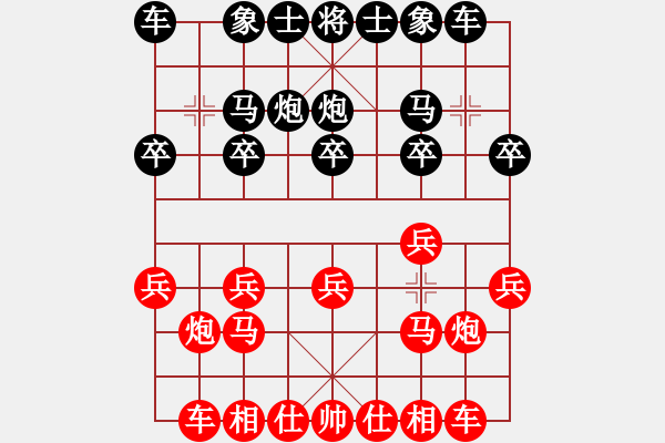 象棋棋谱图片：仙人指路对右中炮（我先胜QQ常侍） - 步数：10 