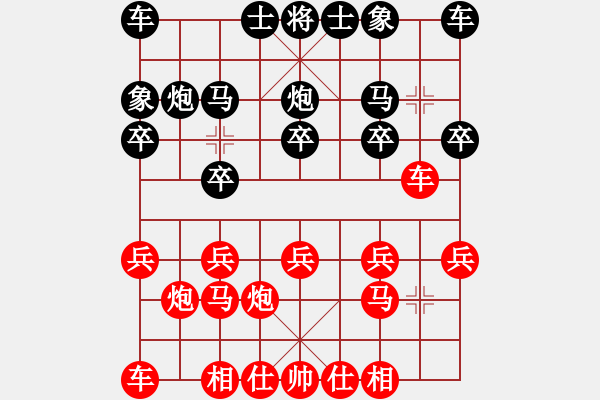 象棋棋谱图片：过宫炮对还中炮 李VS聂 - 步数：10 