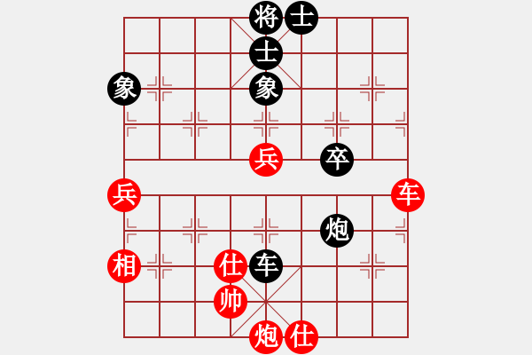 象棋棋谱图片：过宫炮对还中炮 李VS聂 - 步数：90 