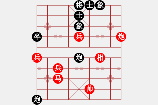 象棋棋譜圖片：緣＊四海承風(fēng) 勝 王者＊衛(wèi)將軍 - 步數(shù)：100 