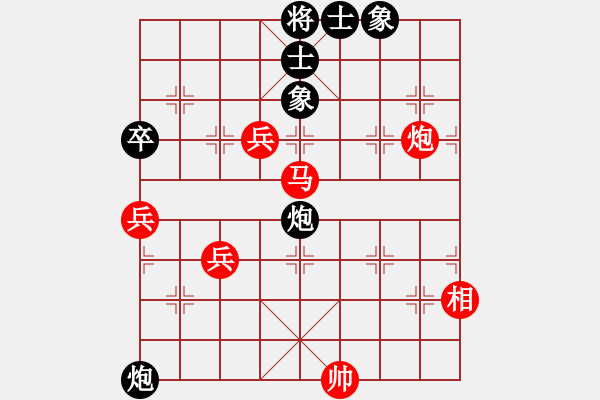 象棋棋譜圖片：緣＊四海承風(fēng) 勝 王者＊衛(wèi)將軍 - 步數(shù)：120 