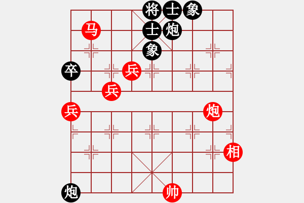 象棋棋譜圖片：緣＊四海承風(fēng) 勝 王者＊衛(wèi)將軍 - 步數(shù)：130 