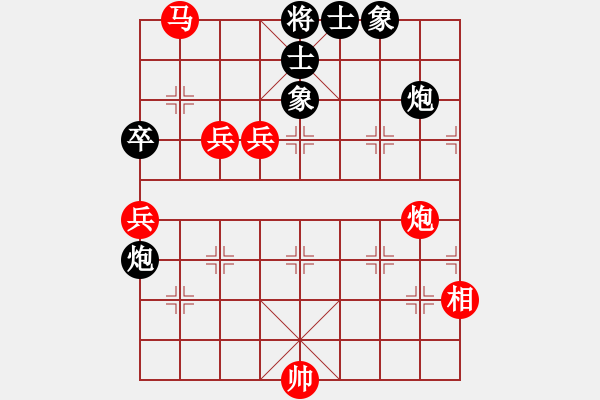 象棋棋譜圖片：緣＊四海承風(fēng) 勝 王者＊衛(wèi)將軍 - 步數(shù)：140 