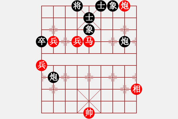 象棋棋譜圖片：緣＊四海承風(fēng) 勝 王者＊衛(wèi)將軍 - 步數(shù)：150 