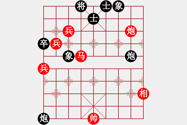 象棋棋譜圖片：緣＊四海承風(fēng) 勝 王者＊衛(wèi)將軍 - 步數(shù)：160 