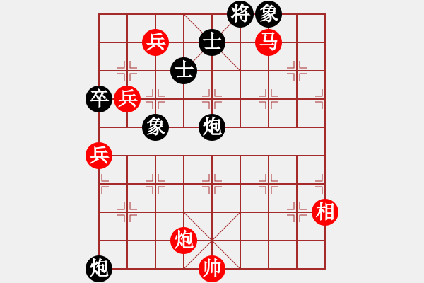 象棋棋譜圖片：緣＊四海承風(fēng) 勝 王者＊衛(wèi)將軍 - 步數(shù)：170 