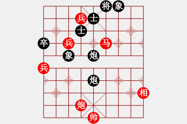 象棋棋譜圖片：緣＊四海承風(fēng) 勝 王者＊衛(wèi)將軍 - 步數(shù)：180 