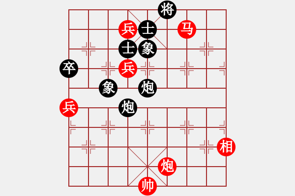 象棋棋譜圖片：緣＊四海承風(fēng) 勝 王者＊衛(wèi)將軍 - 步數(shù)：190 