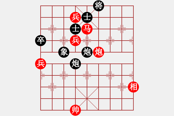 象棋棋譜圖片：緣＊四海承風(fēng) 勝 王者＊衛(wèi)將軍 - 步數(shù)：195 