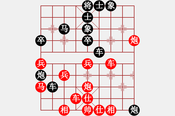 象棋棋譜圖片：緣＊四海承風(fēng) 勝 王者＊衛(wèi)將軍 - 步數(shù)：40 