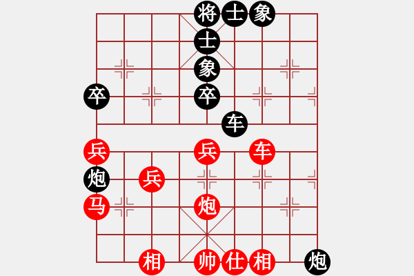 象棋棋譜圖片：緣＊四海承風(fēng) 勝 王者＊衛(wèi)將軍 - 步數(shù)：50 